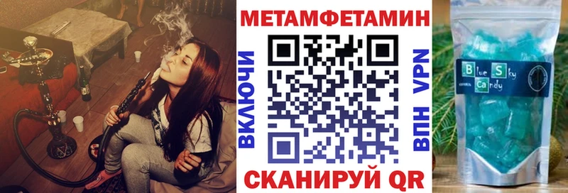 Купить  Устюжна  АМФ 97% 