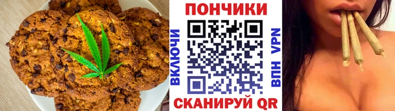 Купить где  Устюжна  Еда ТГК конопля 