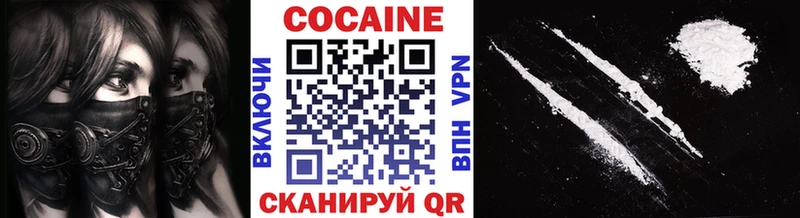 Купить Устюжна Cocaine 97%
