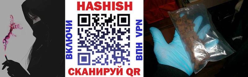 Гашиш Изолятор  Купить закладки  Устюжна 
