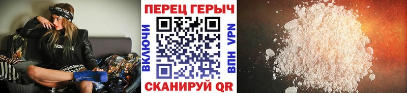 ГЕРОИН VHQ  Купить где  Устюжна 