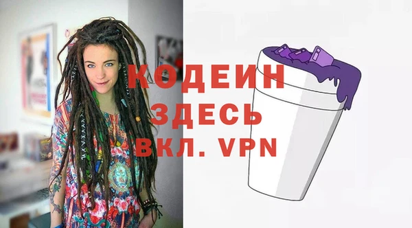 шишки Покров