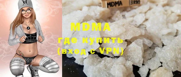 синтетический гашиш Покачи