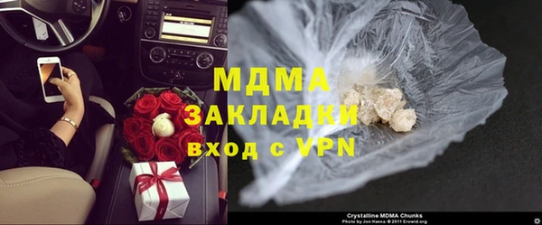 синтетический гашиш Покачи
