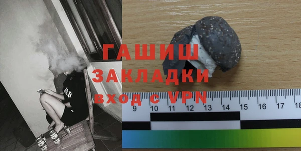синтетический гашиш Покачи