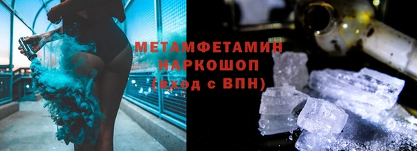 крисы Покровск