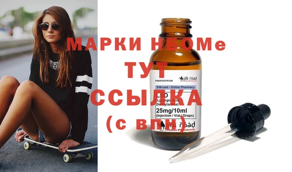 синтетический гашиш Покачи