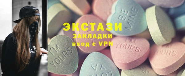 крисы Покровск