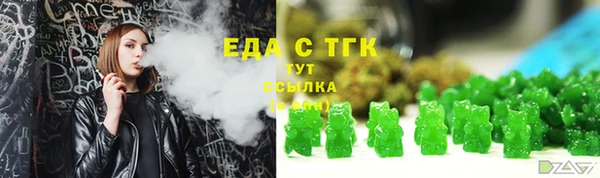 крисы Покровск
