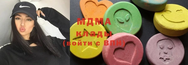 синтетический гашиш Покачи