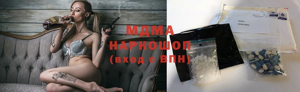 крисы Покровск