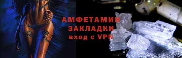 шишки Покров