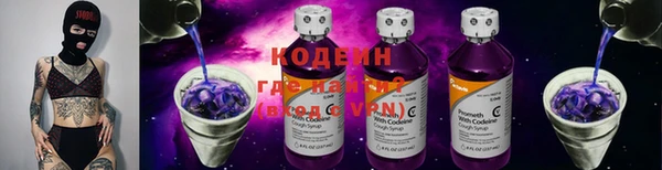 синтетический гашиш Покачи