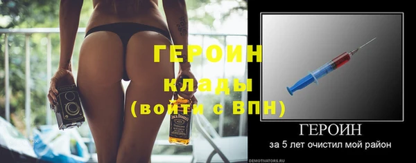 синтетический гашиш Покачи
