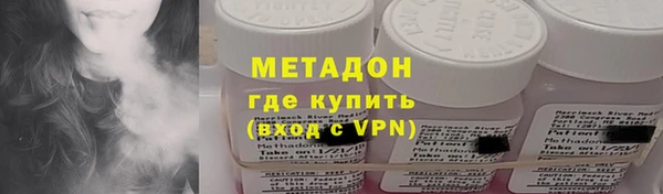 синтетический гашиш Покачи