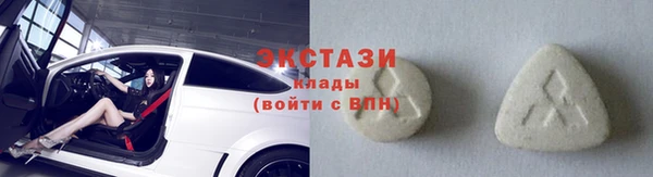синтетический гашиш Покачи
