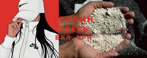 крисы Покровск
