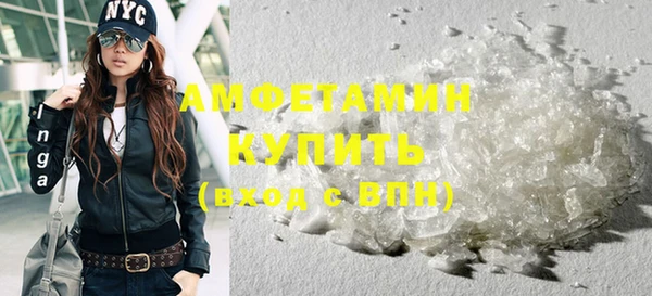 шишки Покров