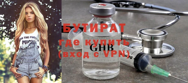 крисы Покровск