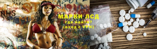 крисы Покровск