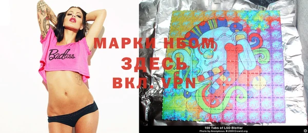 крисы Покровск
