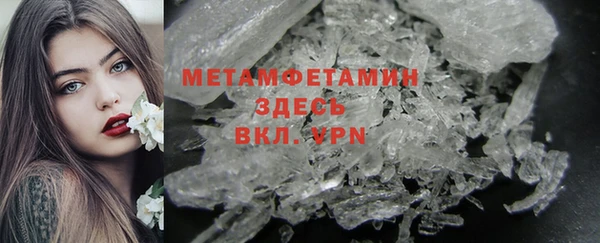 шишки Покров