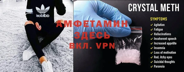 шишки Покров