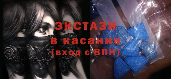 синтетический гашиш Покачи