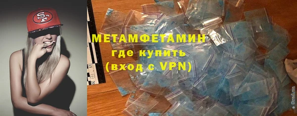 крисы Покровск