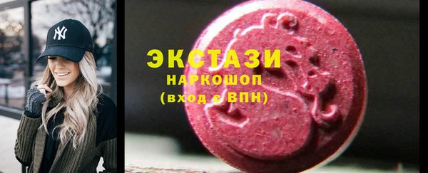 синтетический гашиш Покачи