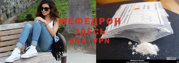 синтетический гашиш Покачи