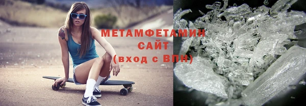 крисы Покровск