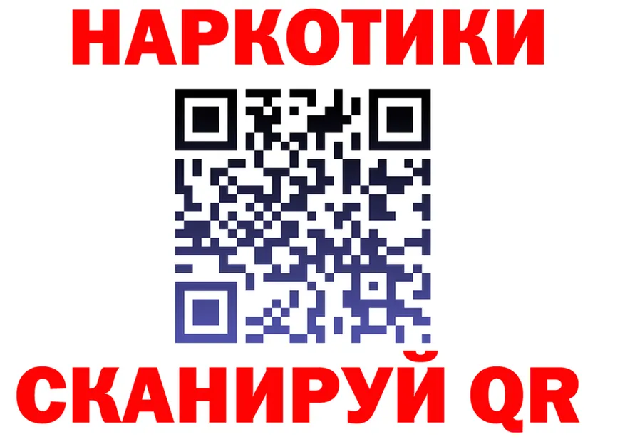 ГАШ Изолятор зеркало маркетплейс ссылка на мегу Устюжна
