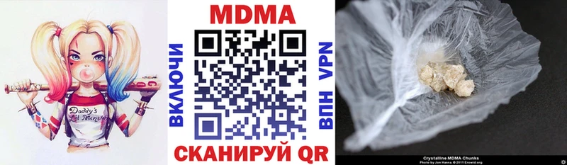 МДМА VHQ  Купить  Устюжна 