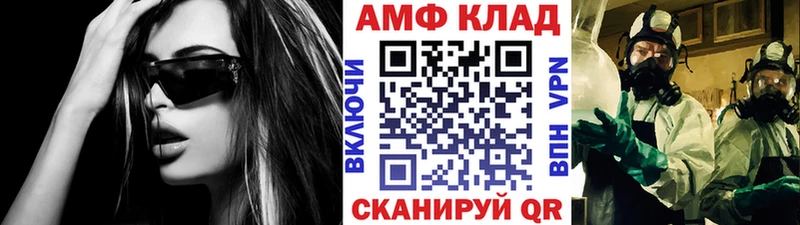 Первитин Декстрометамфетамин 99.9% Купить закладки Устюжна