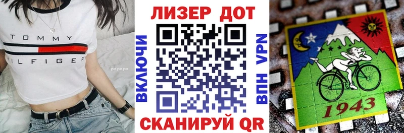 Марки 25I-NBOMe 1,8мг Купить Устюжна